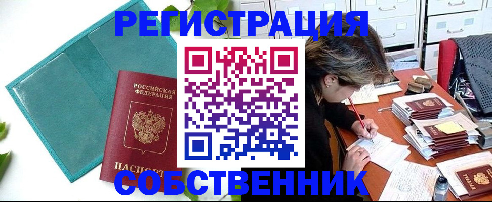 временная регистрация госуслуги в Ряжске