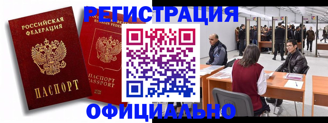 прописка для кредита в Ряжске