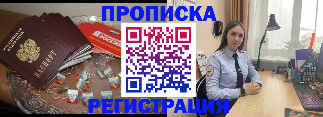 регистрация для школы в Ряжске