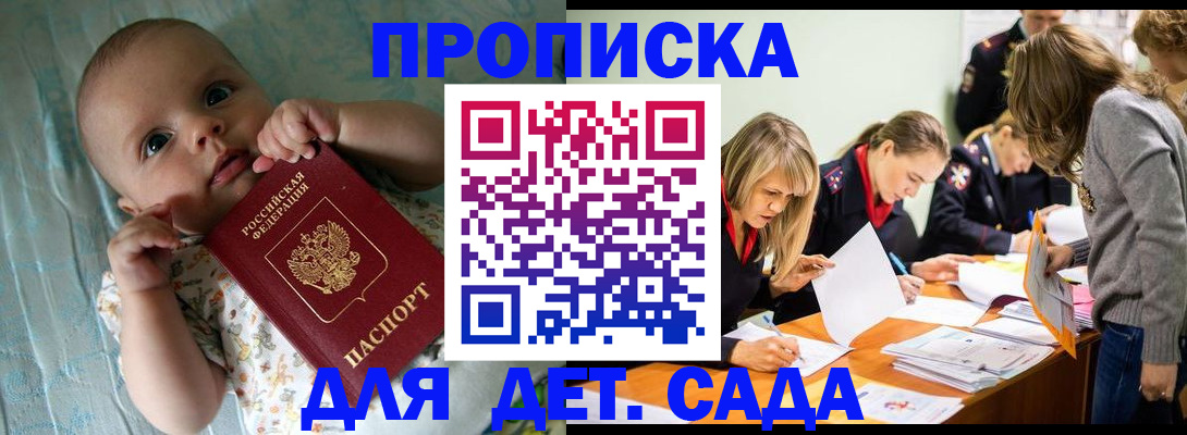где прописаться в Ряжске