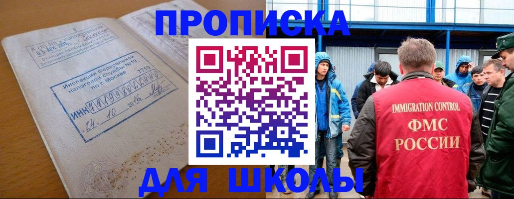 регистрация для дет. сада в Ряжске